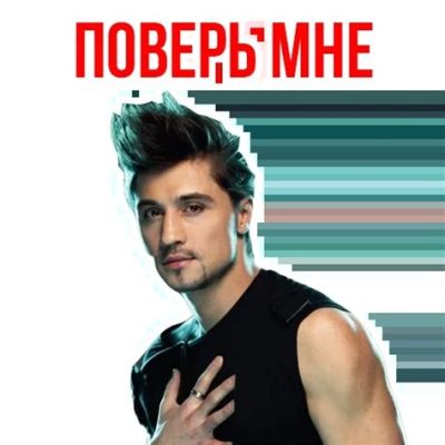 Dima Bilan's Heart of Stone Concert: A Journey Through Love, Loss, and Eurovision Triumph!